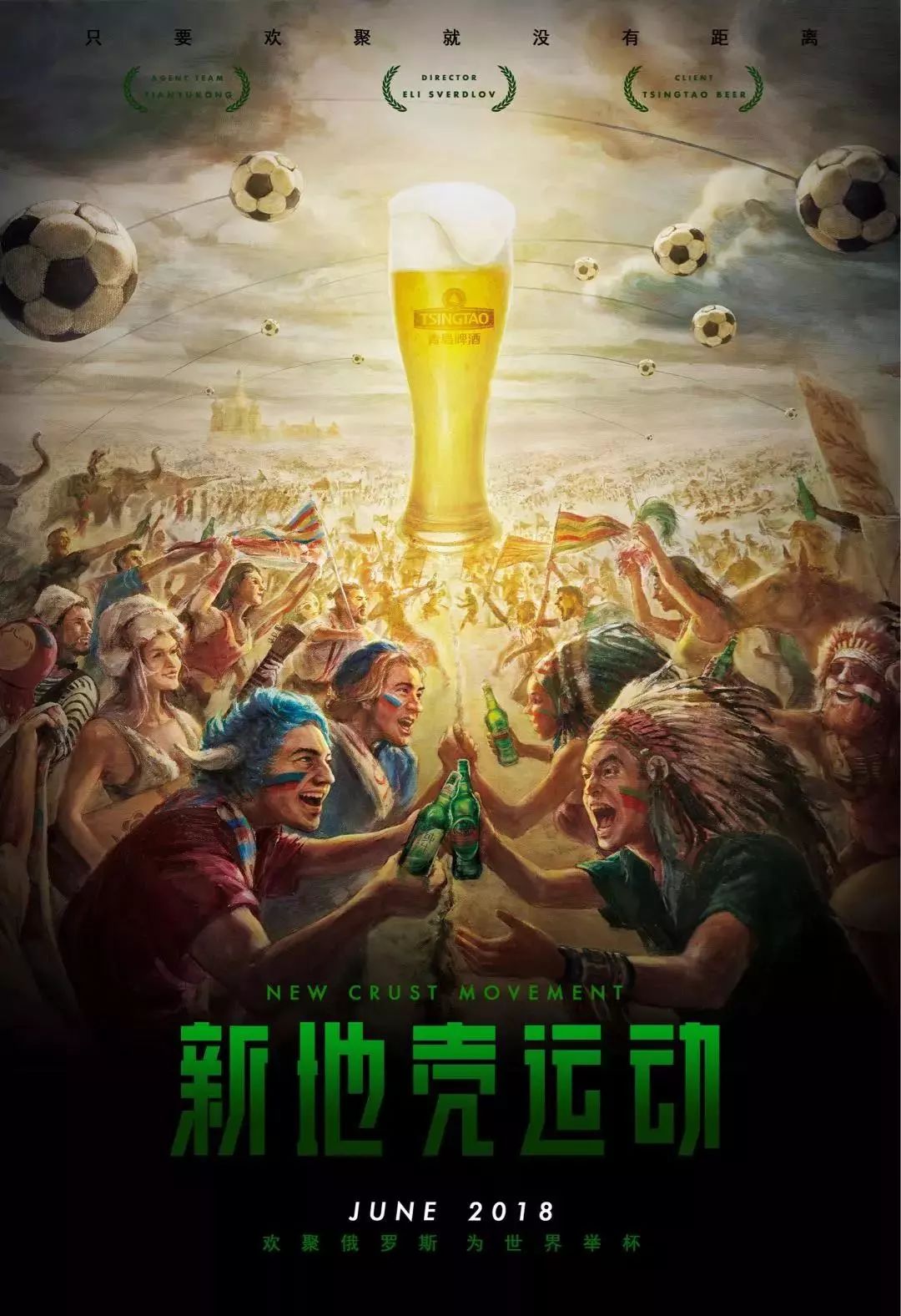 阵容的积