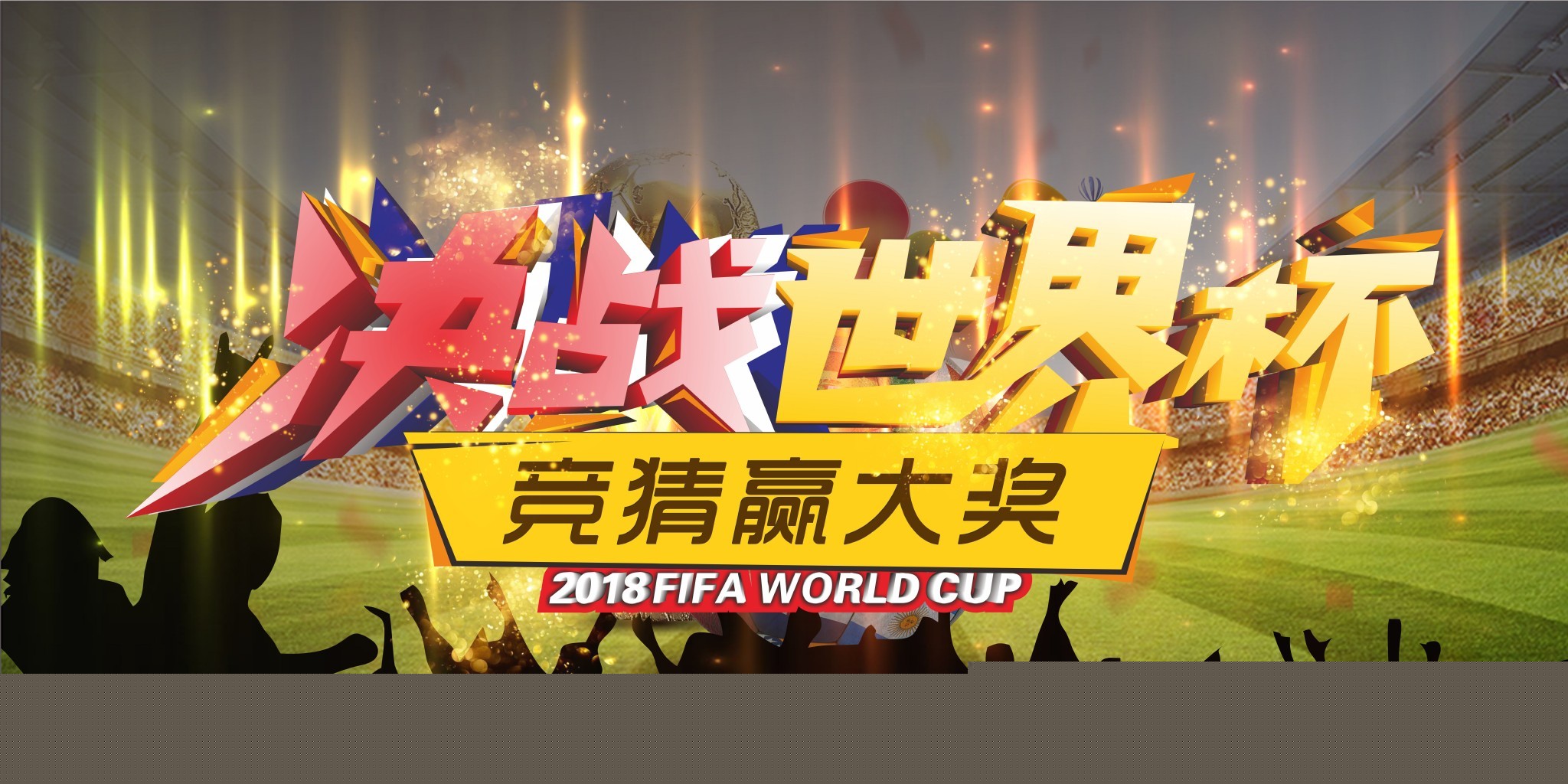 与友人或客